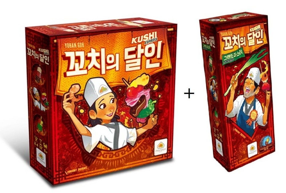 Master of Skewers Board Game Extension Pack Set 꼬치의 달인 Kushi Express GrandMaster