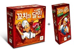 Master of Skewers Board Game Extension Pack Set 꼬치의 달인 Kushi Express GrandMaster
