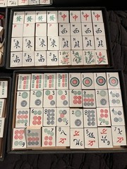 1920s Hillson’s Mandarin Game Ma Cheuck w/many Board+ Pieces and Ma-Jung Manual