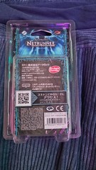Japan NEW Android Netrunner ENGINEERING THE FUTURE World Championships 2015 Deck