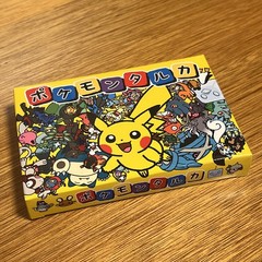 Japan Pokemon Center Pokemon Taruka Playing Cards Karuta