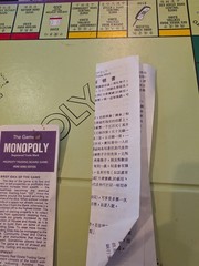 Vintage 1993 Waddingtons Monopoly Hong Kong Edition Bilingual COMPLETE Set Rare