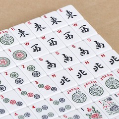 166 Tiles American Mahjong Mah Jongg Set 4 All-in-One Rack/Pushers w/ Red Bag