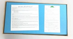 Late For The Sky Bibleopoly Board Game Complete Biblical Game of Fun and Faith