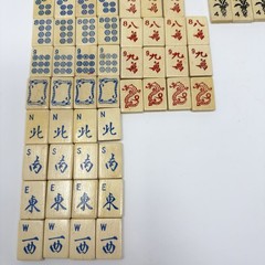 Vintage The Royal Traveler Embossed Hardwood Mah Jongg Set #470 160 Tiles