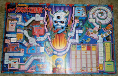 Bandai HORROR HOUSE (Japan) **WORKING w/English Translation**