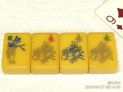 4 Rare Bakelite Catalin MahJong Mah Jongg Flowers tiles Excellent Condition 9dia