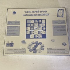 Let’s Help For Shabbos! Game Fast Paced Game Brand New Sealed Made In Israel