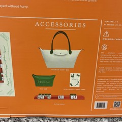Maison Lude Mahjong Limited Edition 160 Tile Set-Mat-Accessories