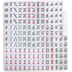 Set of 166 American Mahjong Tiles, “Jade Horizon” (Tiles Only Set)