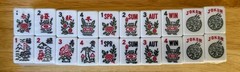1.2” Traditional American Mahjong Tiles – 166 Tiles Total – WHITE