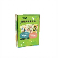 Mob+ Nana Card Game 3rd Edition (2-5 players, 15-30 minutes) Board Games-USA