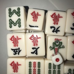 Mah-Jong Set 108 Tiles Unknown Brand W/ Roller & Soft Sided Red Case + Dice (2)