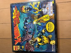 Vintage 1990s Marvel Comics X-Men Crisis in the Danger Room Board Game