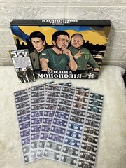 MONOPOLY WAR in UKRAINE Family board game “Military Monopoly”