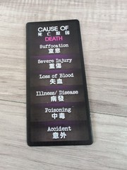Deception: Murder in Hong Kong Board Game ( Scene Tiles X 32 ) ONLY