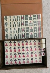 NEW Compact Mahjong Set – Perfect for Travel! – Portable & Lightweight