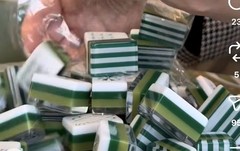 Fairways and Flowers Inspired 4-Layer Striped Back American Mahjong Tiles