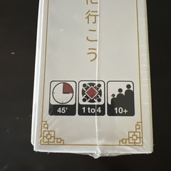 LET’S GO TO JAPAN Board Game Cards Tokens Rule Book Scorepad New Sealed NIB