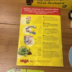 HABA My Very First Games First Orchard Game 2009 Complete Wooden Fruit