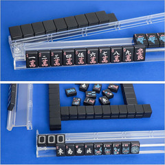 American Mahjong Tiles (1.2”,Tiles Only), 166 Mahjong Tile Set with Black Color