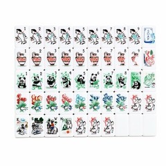 TRACH/BACH Inspired American Mahjong Tiles