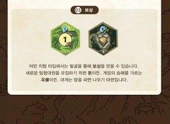 Expedition Board Game Korean Version Official Korea Edition Strategy Game New