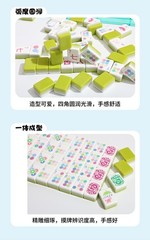 New vibrant layered mahjong tiles – American style 160 tiles – Green tea color