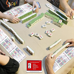 2026 NMJL Mah Jong Card Official Revision – Large Size – 4 Pcs