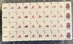 New Sealed American Mahjong Tile Set 160 Tiles Blue Asian Garden Floral Design
