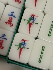 Vintage 1940s – 1950’s Hand Carved Mahjong Set