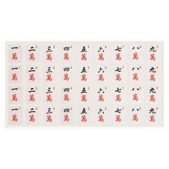 Yellow Mountain Imports American Mahjong Tile Decal Stickers 180pc Set