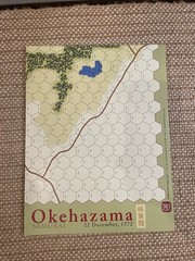 Great Battles of History, Volume V (GMT) Samurai UNPUNCHED 2007
