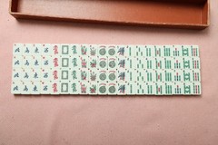 Vintage Non Fading Cardinal Mah Jongg Set Faux Alligator Case 152 Tiles 5 Racks