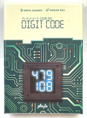 [Playte] Digit Code Board Game – Fun & Strategic 2-Player