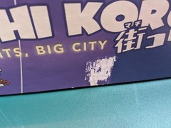 New Inside Machi Koro Bright Lights City Building Complete Board Game: Box Wear
