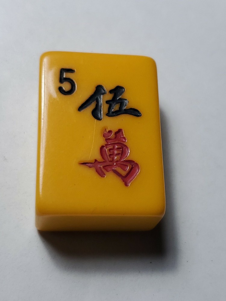 VINTAGE MAH JONG TILES CHINESE BAKELITE 1 1/4″ tall 7/8″ wide 1/2″ thick