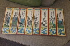 Vintage Korean Pung Poong Game Board With Vintage Print Graphics