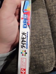 The Diamond Game Portable Series Made In Japan. Brand New Never Opened (F)