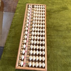 Vintage Chinese Abacus Game Besshei Soroban with Original Box